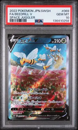 Beedrill V 069/067 Space Juggler Pokemon Japanese PSA 10 - Image 1
