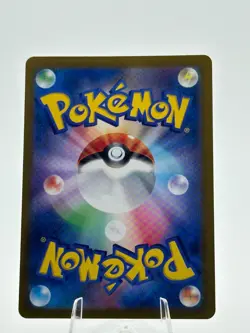 Hop's Wooloo SV9 112/100 AR Japanese Pokemon TCG NM - Image 2