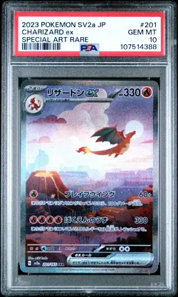 2023 POKEMON JPN SV2A-POKEMON 151 SPECIAL ART RARE #201 CHARIZARD EX PSA 10 - Image 1