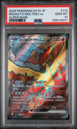 2025 POKEMON JPN SV10-GLORY OF TEAM ROCKET #112 TEAM ROCKET'S MOLTRES EX PSA 10 - Image 1