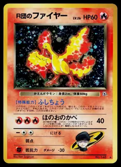 Rocket's Moltres No. 146 Holo Rare Gym Heroes Pokemon Japanese *Swirl* LP - Image 1
