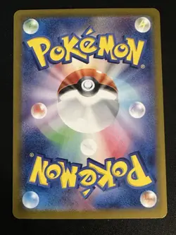 Galvantula ex 128/102 Pokemon Japanese Stellar Miracle SAR Holo US Seller NM - Image 2