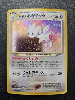 Pokemon Japanese Neo Destiny Light Togetic Holo Rare No. 176 NEAR MINT - Image 1