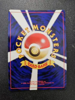 Pokemon Japanese Neo Revelation Misdreavus Holo Rare SWIRL No. 200 NEAR MINT - Image 4