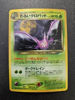 Pokemon Japanese Neo Destiny Dark Crobat Holo Rare No. 169 NEAR MINT - Image 1