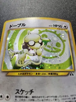 Pokemon Japanese Neo Discovery Smeargle Holo Rare No. 235 NEAR MINT - Image 2
