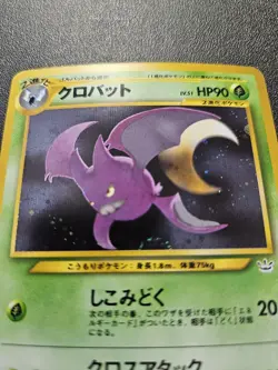 Pokemon Japanese Neo Revelation Crobat Holo Rare No. 169 NEAR MINT - Image 2
