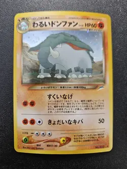 Pokemon Japanese Neo Destiny Dark Donphan Holo Rare No. 232 NEAR MINT - Image 1