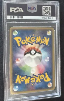 2001 Pokemon Expedition Japanese Diglett 1st Edition 20/128 PSA 10 - Image 4