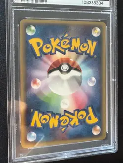 2001 Pokemon Expedition Japanese Diglett 1st Edition 20/128 PSA 10 - Image 5