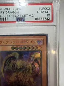 Yugioh Victory Dragon Japanese Ultimate Rare Promo SDX-JP002 PSA 10 Gem Mint - Image 4