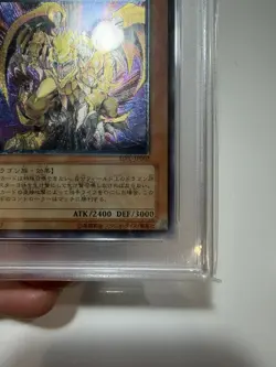 Yugioh Victory Dragon Japanese Ultimate Rare Promo SDX-JP002 PSA 10 Gem Mint - Image 5