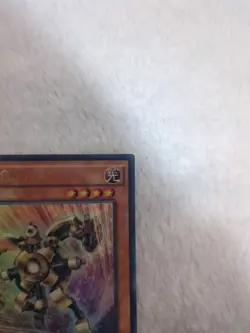 YUGIOH GOLD GADGET ULTRA RARE MVP1-EN018 1ST EDITION - Image 3