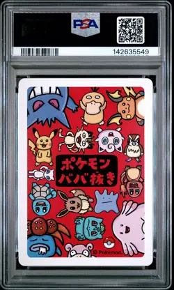 2019 POKEMON OLD MAID EEVEE PSA 10 - Image 2