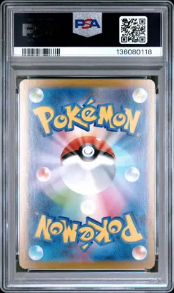 2025 POKEMON JPN MBG-MEGA STARTER SET MEGA GENGAR EX #003 MEGA GENGAR EX PSA 9 - Image 2