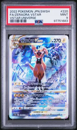 2022 POKEMON JPN SWORD & SHIELD VSTAR UNIVERSE #220 FULL ART/ZERAORA VSTAR PSA 9 - Image 1