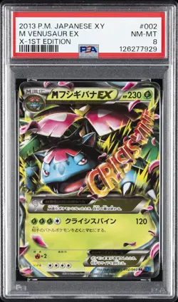 2013 POKEMON JPN XY X-1ST ED #002 M VENUSAUR EX PSA 8 - Image 1