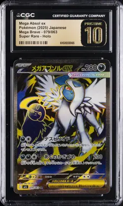 2025 POKEMON MEGA BRAVE JPN SUPER RARE - HOLO #079 MEGA ABSOL EX CGC 10 PERFECT - Image 1