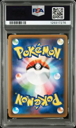 2019 POKEMON JPN SUN & MOON SKY LEGEND #035 MOLTRES & ZAPDOS & ARTICUNO GX PSA 8 - Image 2