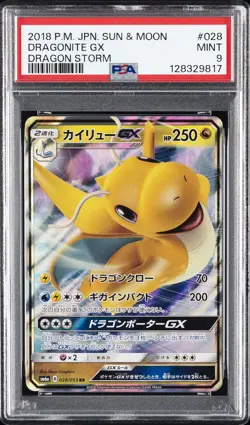 2018 POKEMON JPN SUN & MOON DRAGON STORM #028 DRAGONITE GX PSA 9 - Image 1