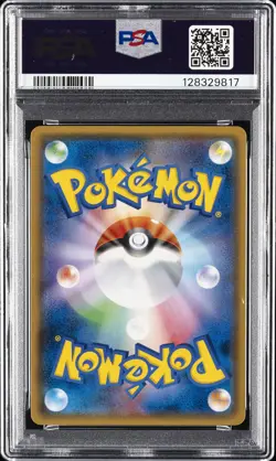 2018 POKEMON JPN SUN & MOON DRAGON STORM #028 DRAGONITE GX PSA 9 - Image 2