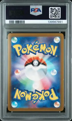 2024 POKEMON JPN SV5K-WILD FORCE SUPER RARE #088 GENGAR EX PSA 8 - Image 2