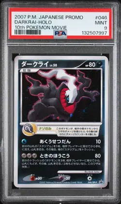 2007 POKEMON JPN PROMO 10TH POKEMON MOVIE #046 DARKRAI-HOLO PSA 9 - Image 1