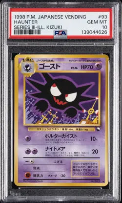 1998 POKEMON JPN VENDING SER III-ILL. KIZUKI #93 HAUNTER PSA 10 - Image 1