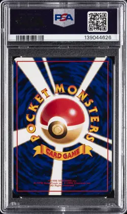 1998 POKEMON JPN VENDING SER III-ILL. KIZUKI #93 HAUNTER PSA 10 - Image 2