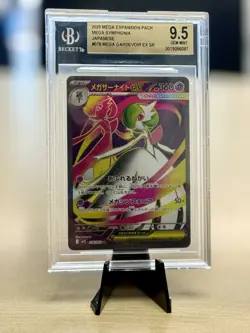 BGS 9.5 - 2025 Pokemon MEGA Expanison Mega Symphonia Japanese, Mega Gardevoir SR - Image 1