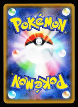 Applin 211/190 Shiny Shiny Star V S4A 2020 Pokemon Japanese LP - Image 2