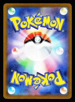 Houndour 115/108 Art Rare Ruler of the Black Flame Pokemon Japanese NM - Image 2