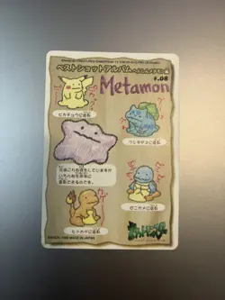 Ditto #08 Sealdass Vending Stitch Touch Bandai Pokemon 1998 - Image 2