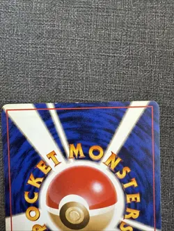 Pokemon 1996 Japanese Base Set No Rarity Symbol #004 - Charmander - MP - Image 3