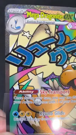 Mega Dragonite Ex [MAR] - 271/217 [Pokemon TCG, Ascended Heroes, English] - Image 2