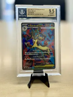 2025 POKEMON MEG EN-MEGA EVOLUTION ULTRA RARE #160 MEGA LUCARIO EX BGS 9.5 - Image 1