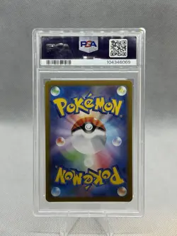 Pokemon TCG Alolan Vulpix VStar #87/68 S11a Japanese Incandescent Arcana PSA 10 - Image 2