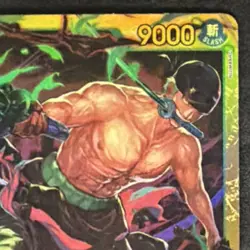 Bandai Roronoa Zoro OP06-118 Secret Rare Holo Foil 9000 Wings of the Captain On… - Image 3