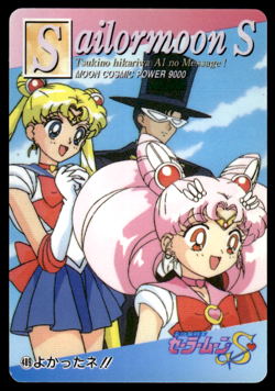 Sailor Chibi Moon, Sailor Moon & Tuxedo Mask 489 Japanese Sailor Moon Card ~ MP - Image 1