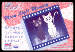 Sailor Moon 15 Banpresto Japanese Sailor Moon Card ~ HP - Image 2