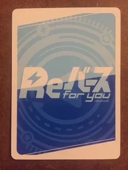Starlight Kid 006 Oedo Tai Stardom Wrestling Rebirth For You Trading Card Game - Image 2