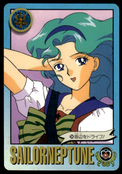 Sailor Neptune 204 Bandai Carddass Japanese Sailor Moon Card ~ MP - Image 1