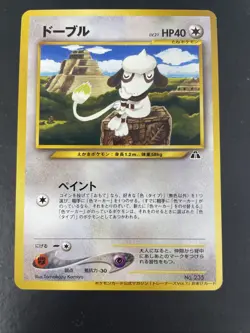 Smeargle 2000 Japanese Pokemon Trading Card Trainer Magazine Promo No. 235 - Image 1