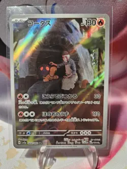 Torkoal AR 069/066 Crimson Haze sv5a Pokemon Card Japanese (US SELLER) NM/MINT! - Image 1