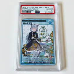 2024 Hololive Shirakami Fubuki 6th Anniversary Original Card PSA 10! US Seller! - Image 1