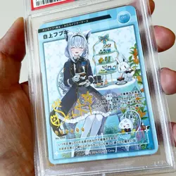 2024 Hololive Shirakami Fubuki 6th Anniversary Original Card PSA 10! US Seller! - Image 4