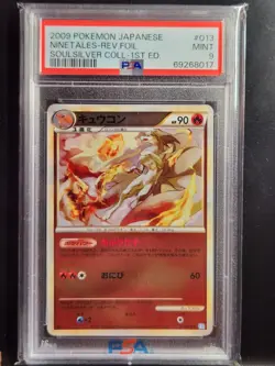 PSA 9 MINT Ninetales 013/070 Japanese Reverse Holo 1st Ed HGSS Pokemon Card 2009 - Image 1
