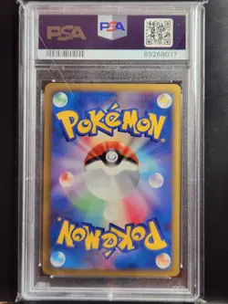 PSA 9 MINT Ninetales 013/070 Japanese Reverse Holo 1st Ed HGSS Pokemon Card 2009 - Image 2