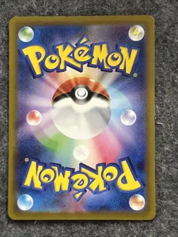 Maushold EX 084/066 SV4M: Future Flash Holo Japanese Pokemon TCG Card - Image 2