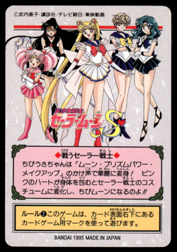 Sailor Chibi Moon 242 Bandai Carddass Japanese Sailor Moon Card ~ MP - Image 2
